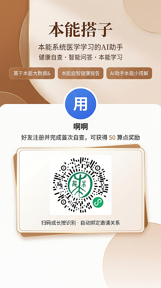 保留原图所有文字内容和二维码完全不变，重新排版设计邀请海报，优化布局让整体更舒展透气，风格简洁大方，提升高级质感，改善当前设计的不足