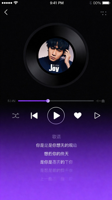 现代简约风格音乐类app播放页界面设计，采用黑紫分色渐变主题，包含专辑封面、播放进度条、播放控制按钮、歌词显示区域、喜欢和分享按钮，UI设计清晰规范预览效果