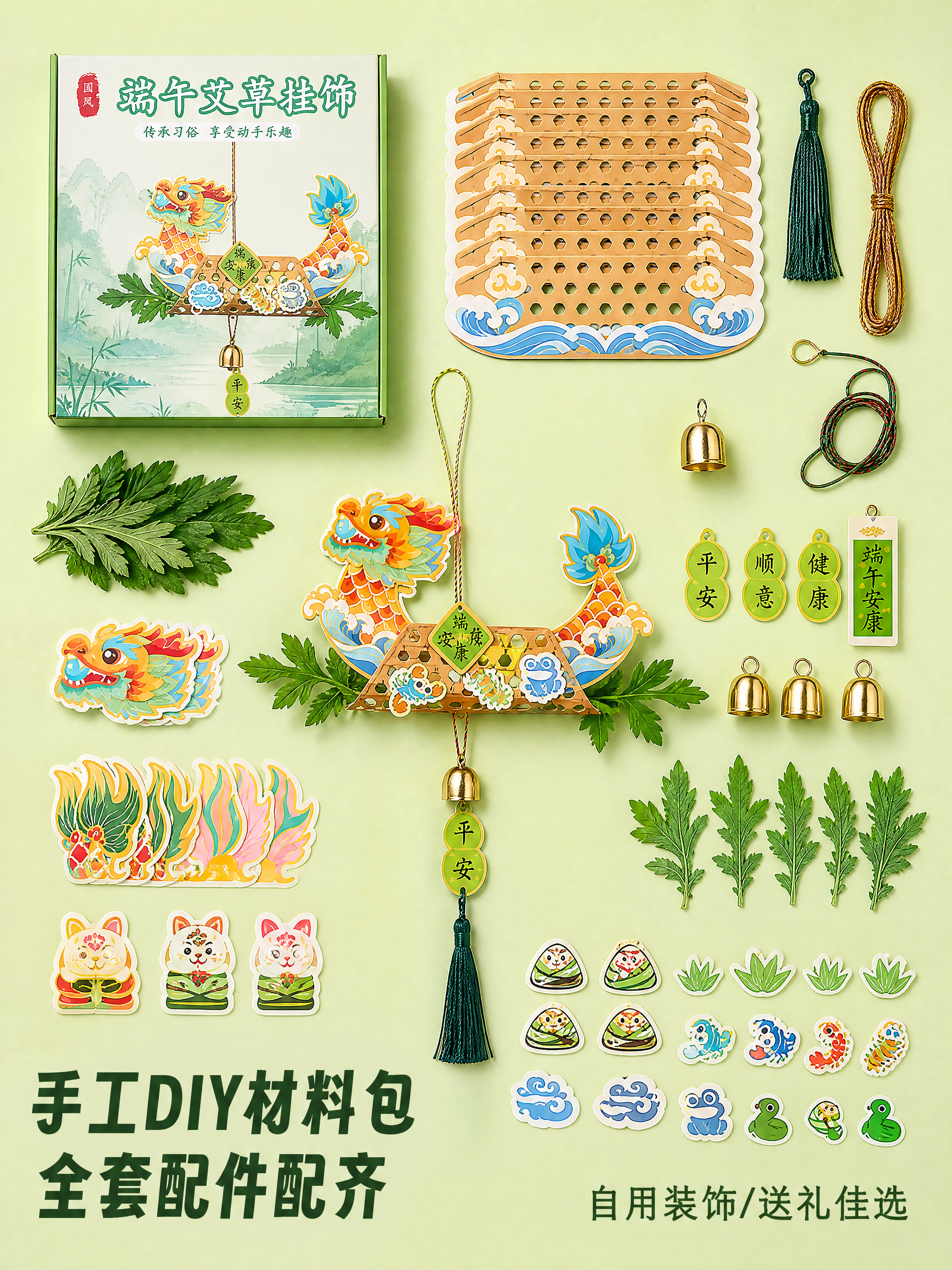 创意预览图