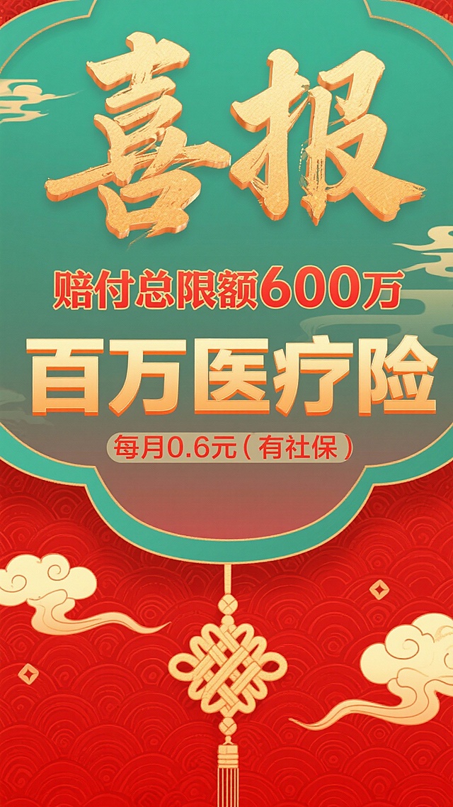 继续生成二十张