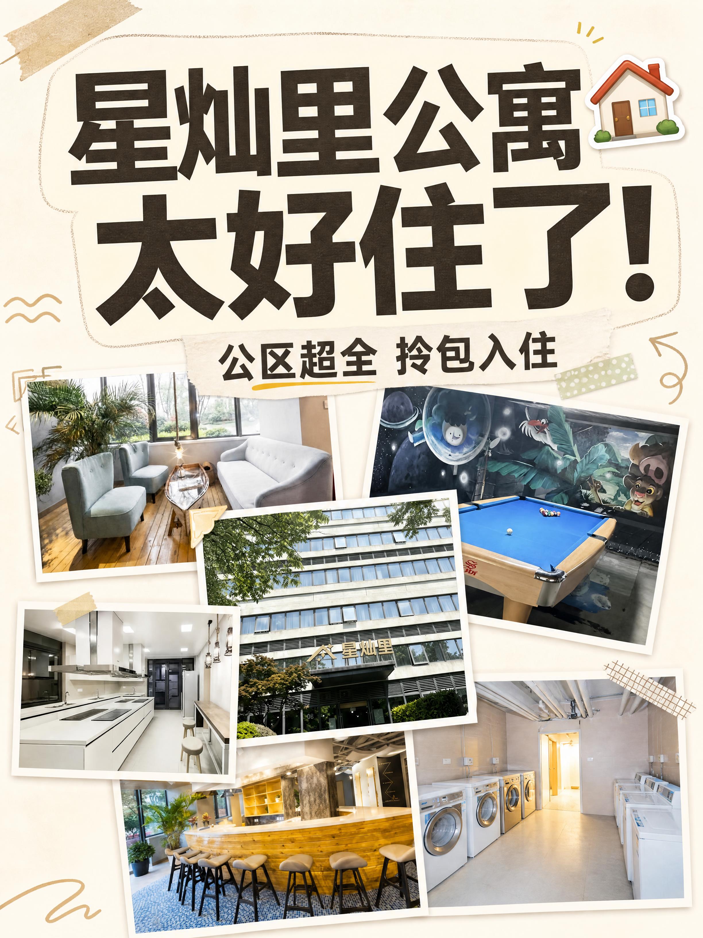小红书笔记大字封面，配图大字，ins清新风，版式精美，小红书笔… - 图片创意预览
