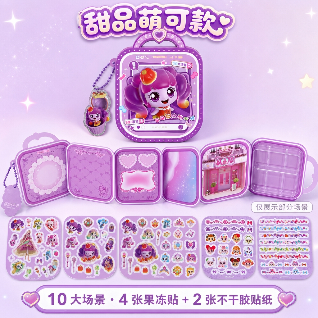 电商主图 1:1 正方形构图。严格还原上传的产品图，包括包装设… - 图片创意预览
