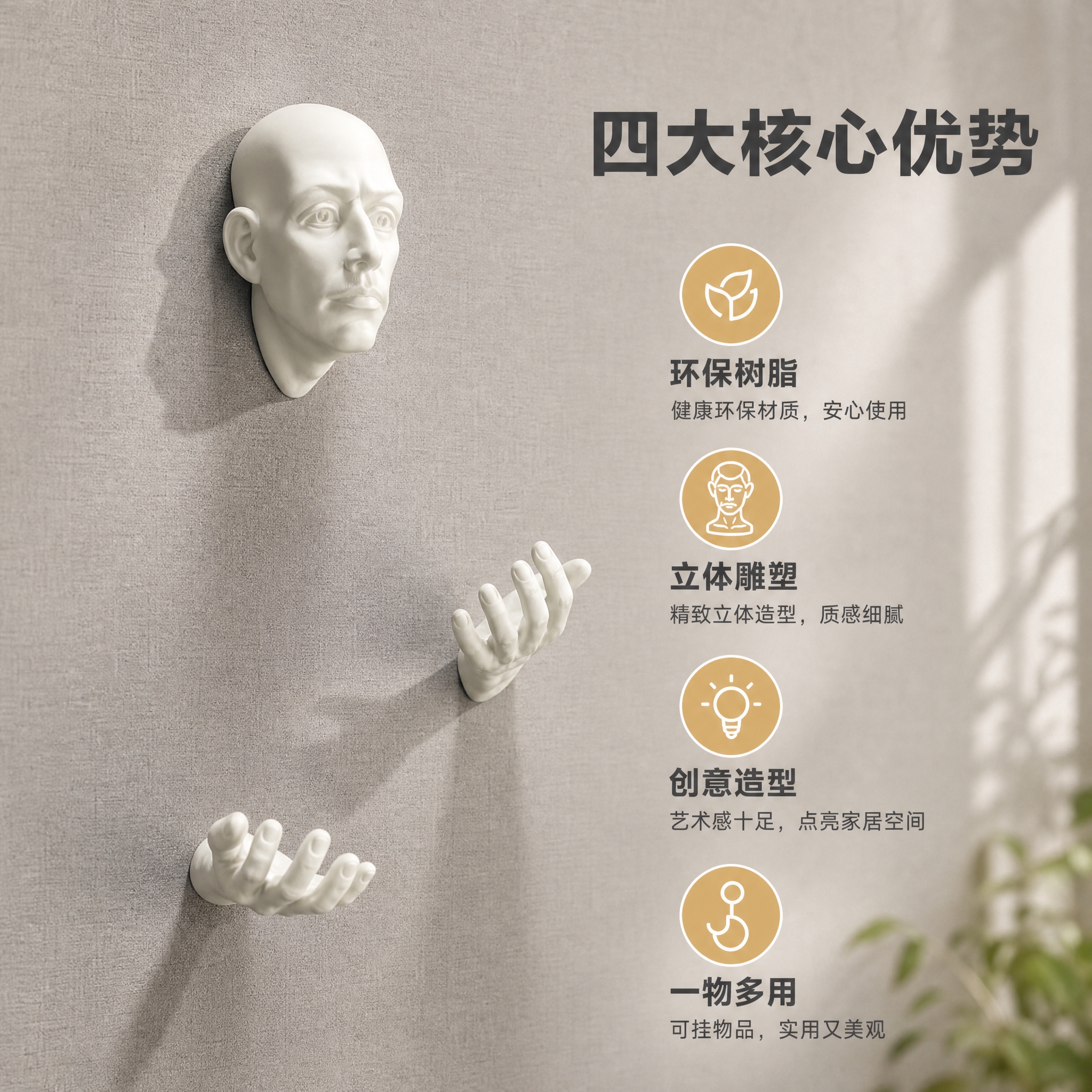 [主图-2] 卖点信息与使用体验（结合icon展示）。 [统一… - 图片创意预览