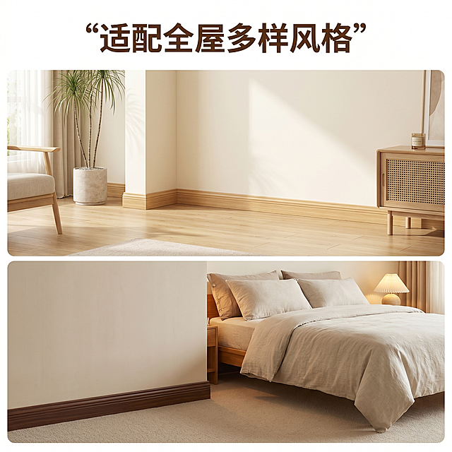 「图片1」，生成一套主图（5张），商品名称是实木踢脚线，卖点是天然实木踢脚线 环保无醛更安心 实木烤漆踢脚线 耐磨防潮不变形 整根实木踢脚线 守护墙面二十年 原木纹理踢脚线 适配全屋装修风 实木隐形踢脚线 极简美学新选择，风格是清新自然风，适配淘宝/天猫平台，主图比例为1:1