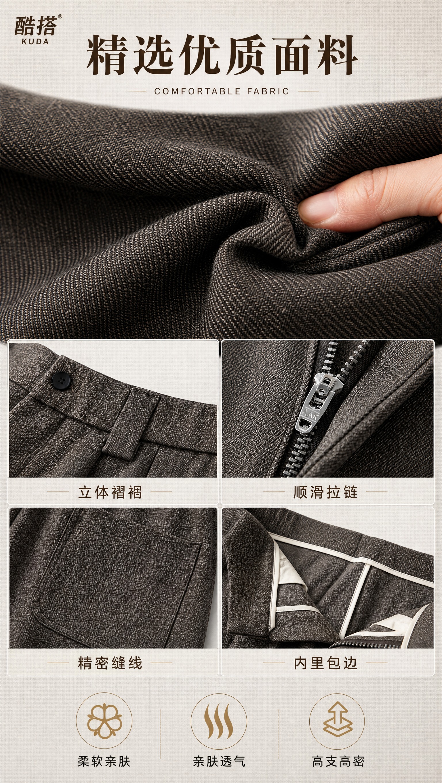 [商品] 使用【图1】面料图、【图6】细节图、【图4】内里包边… - 图片创意预览