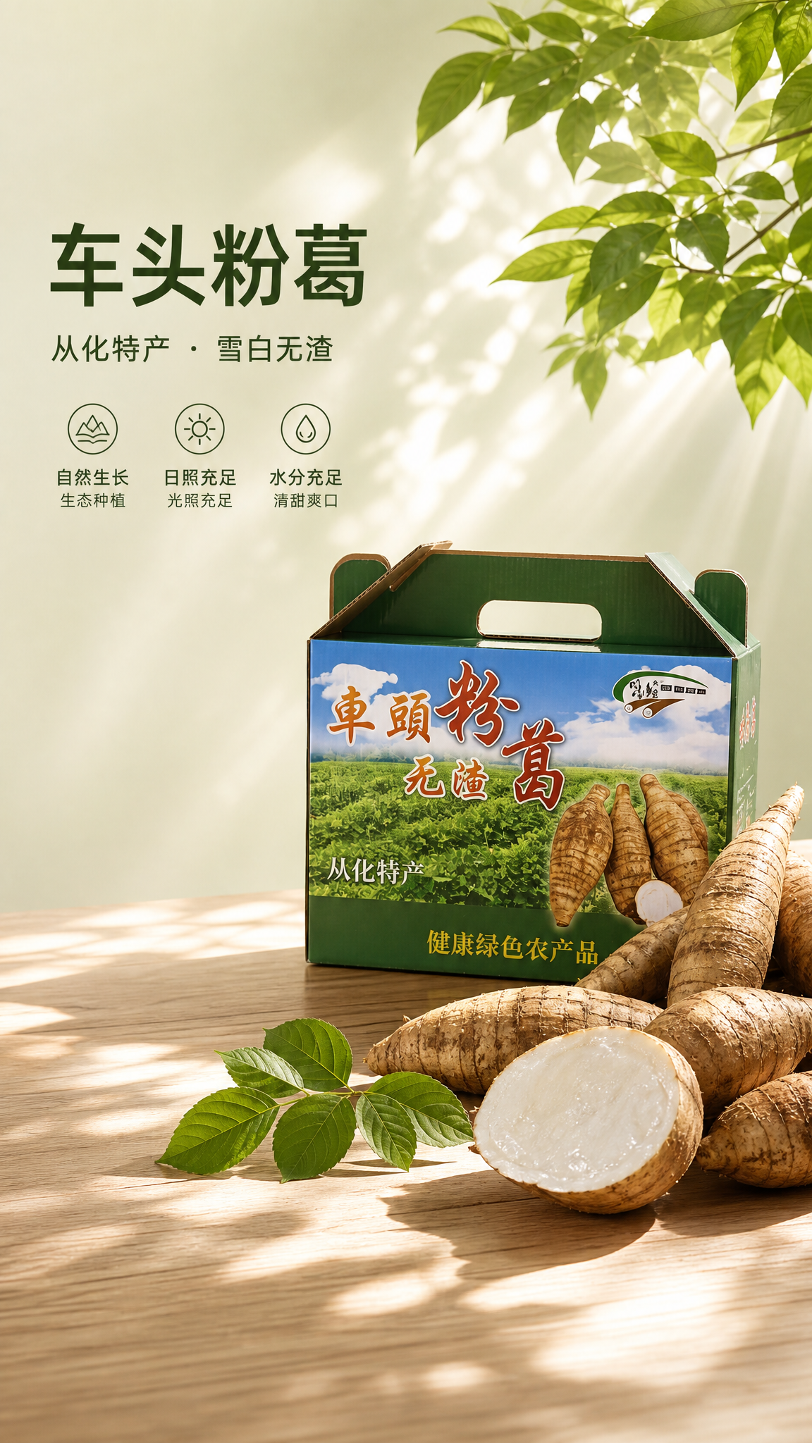 商业产品摄影风格，8K超高清，微距细节，色彩清新明亮，高品质极… - 图片创意预览
