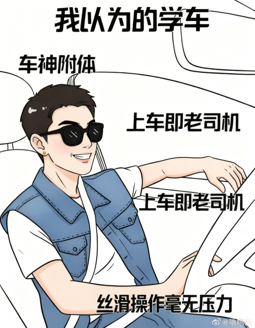 去除图中@嘻嘻张文字水印，保留其余所有画面内容、文字、风格不变，画面自然无修改痕迹预览效果