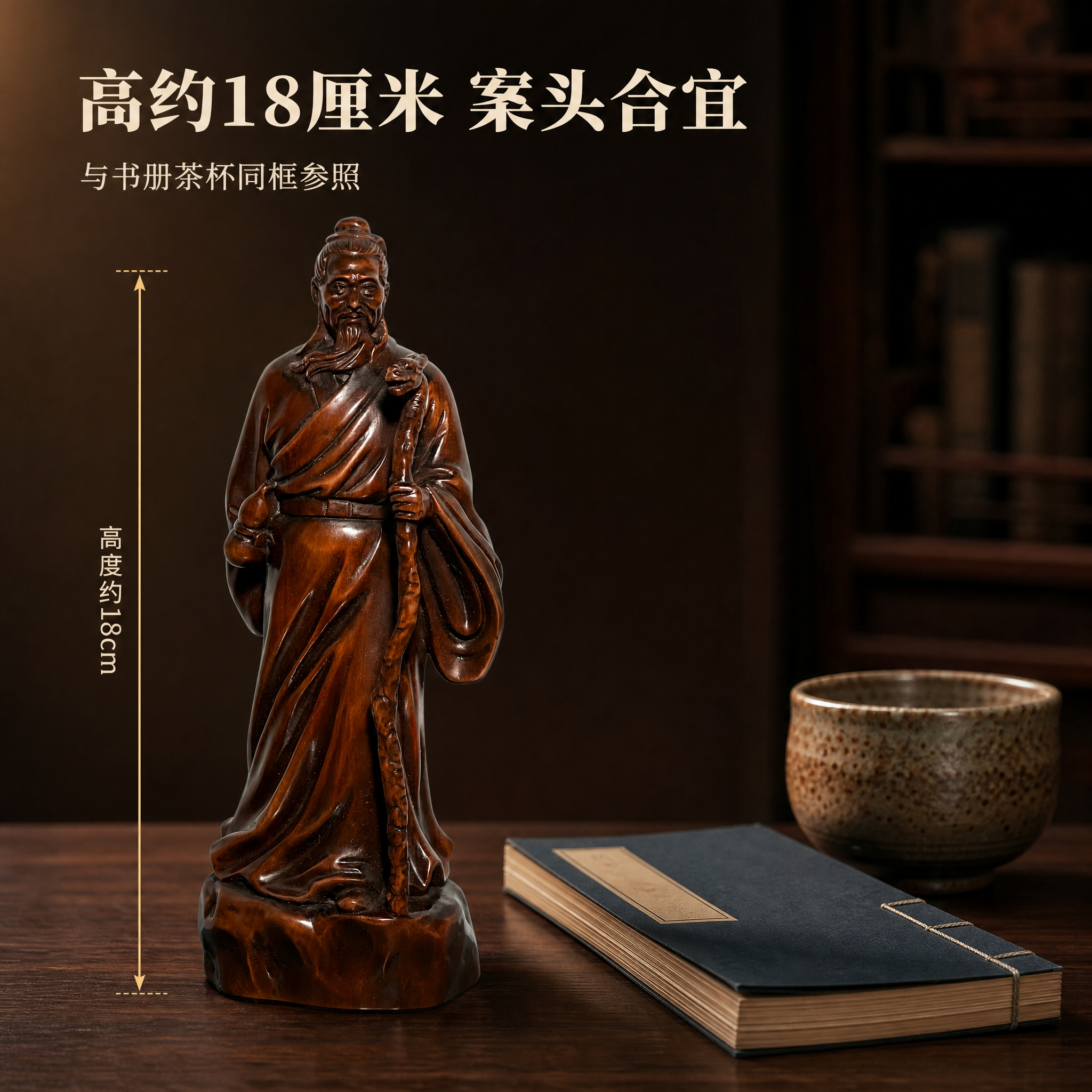 [主图-5] 尺寸规格图：标注高度并与常见物件同框参照。 [统… - 图片创意预览