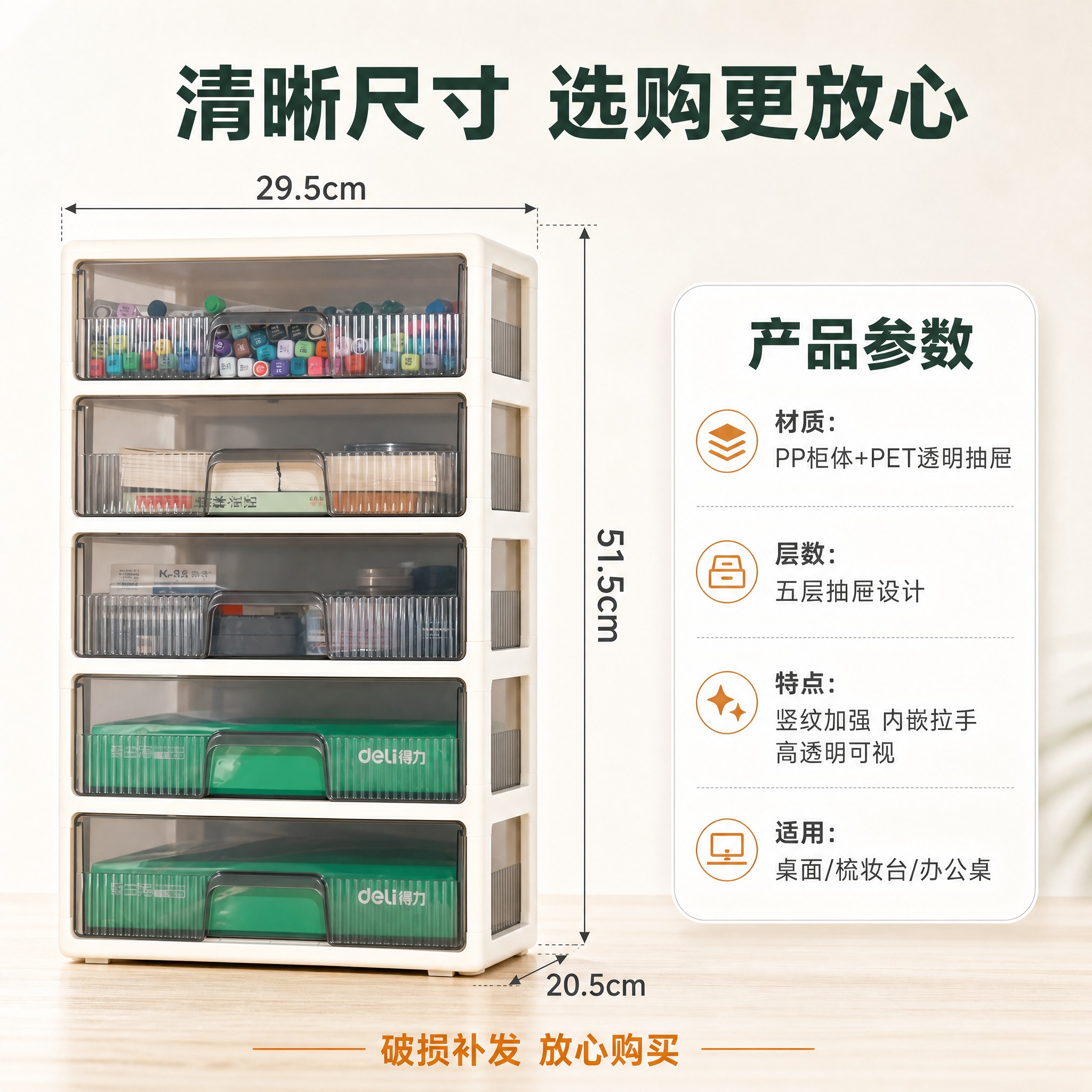 [主图-5] 规格尺寸与产品参数展示，帮助用户了解大小尺寸和产… - 图片创意预览
