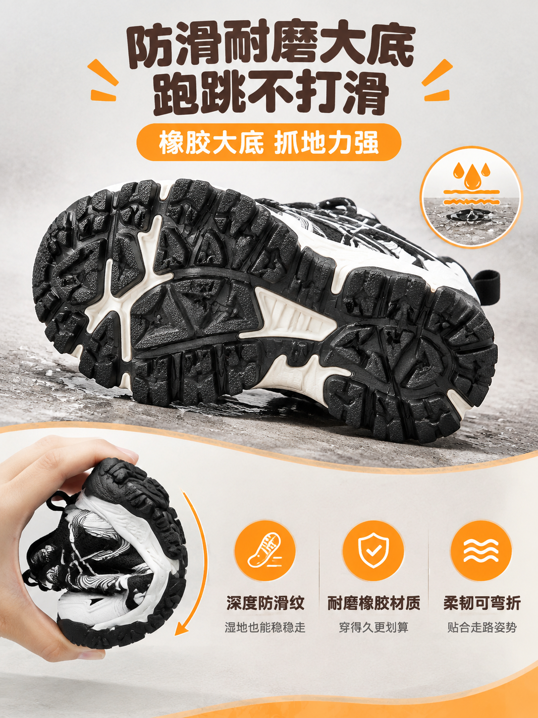 [商品] 使用【图1】黑白拼色儿童老爹运动鞋；保留鞋底纹路、橡… - 图片创意预览