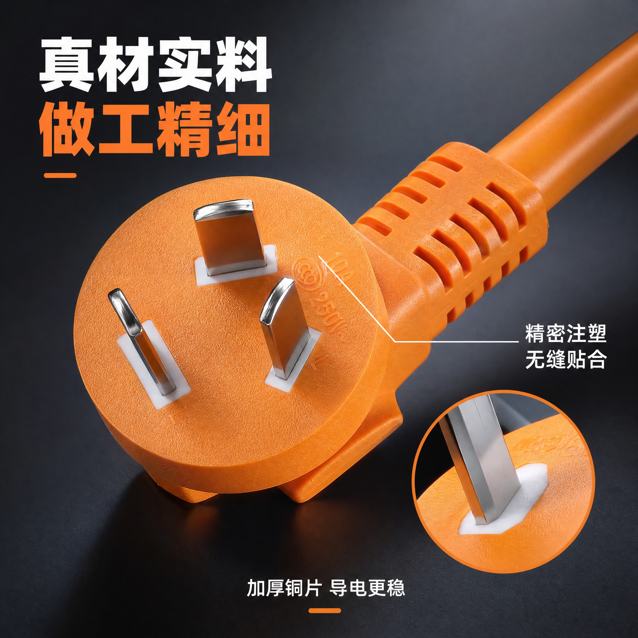 [主图-3] 材质工艺细节图，主题：真材实料 做工精细。 [统… - 图片创意预览
