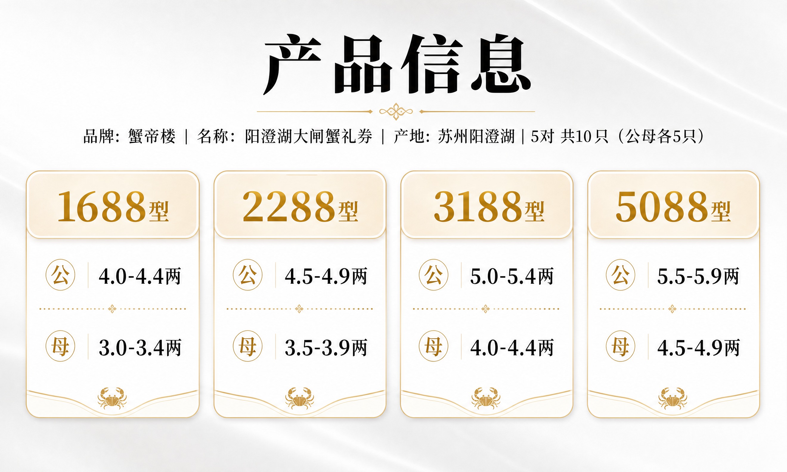 一张精致的产品信息规格对比图，浅灰白色高级渐变背景，风格简洁高… - 图片创意预览