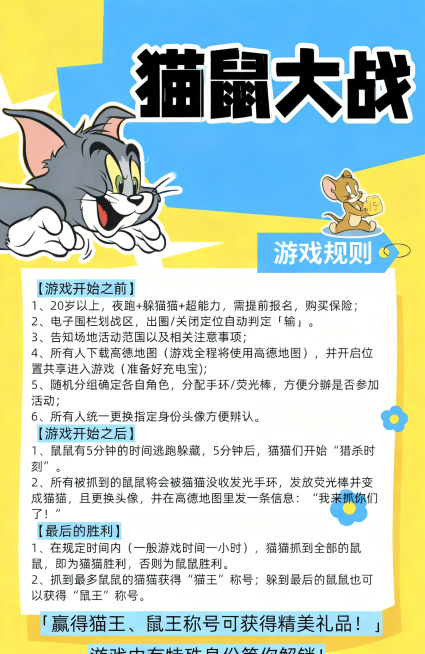去除图中的"徐州单身版"和"恋果俱乐部"以及顶部的LIANGUOJULEBU字样，保留其余所有内容和设计风格不变，修补去除文字后的背景，保持和原海报一致预览效果