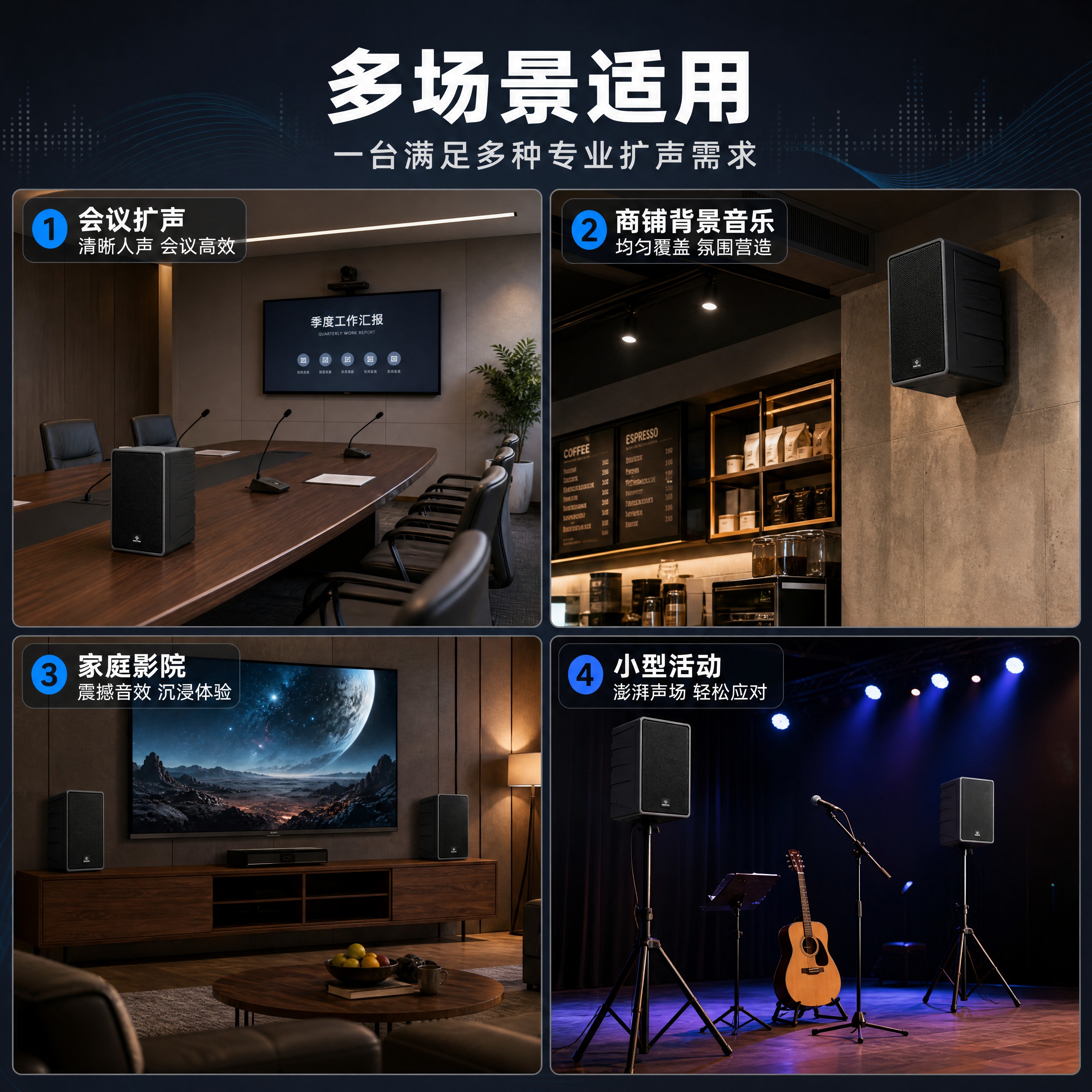 [商品] 使用【图1】HENVA HW-CP6.5专业音箱；保… - 图片创意预览