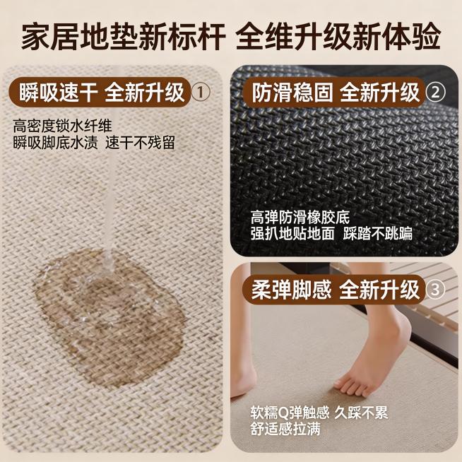 8K超高清商业写实电商地垫卖点海报，整体为简约高级的暖调浅米色极简背景，无多余杂乱元素。地垫正面的米白色高密度亚麻编织纹理、地垫背面的黑色防滑橡胶底凹凸颗粒编织纹理，必须100%与参考图完全一致，纹路预览效果