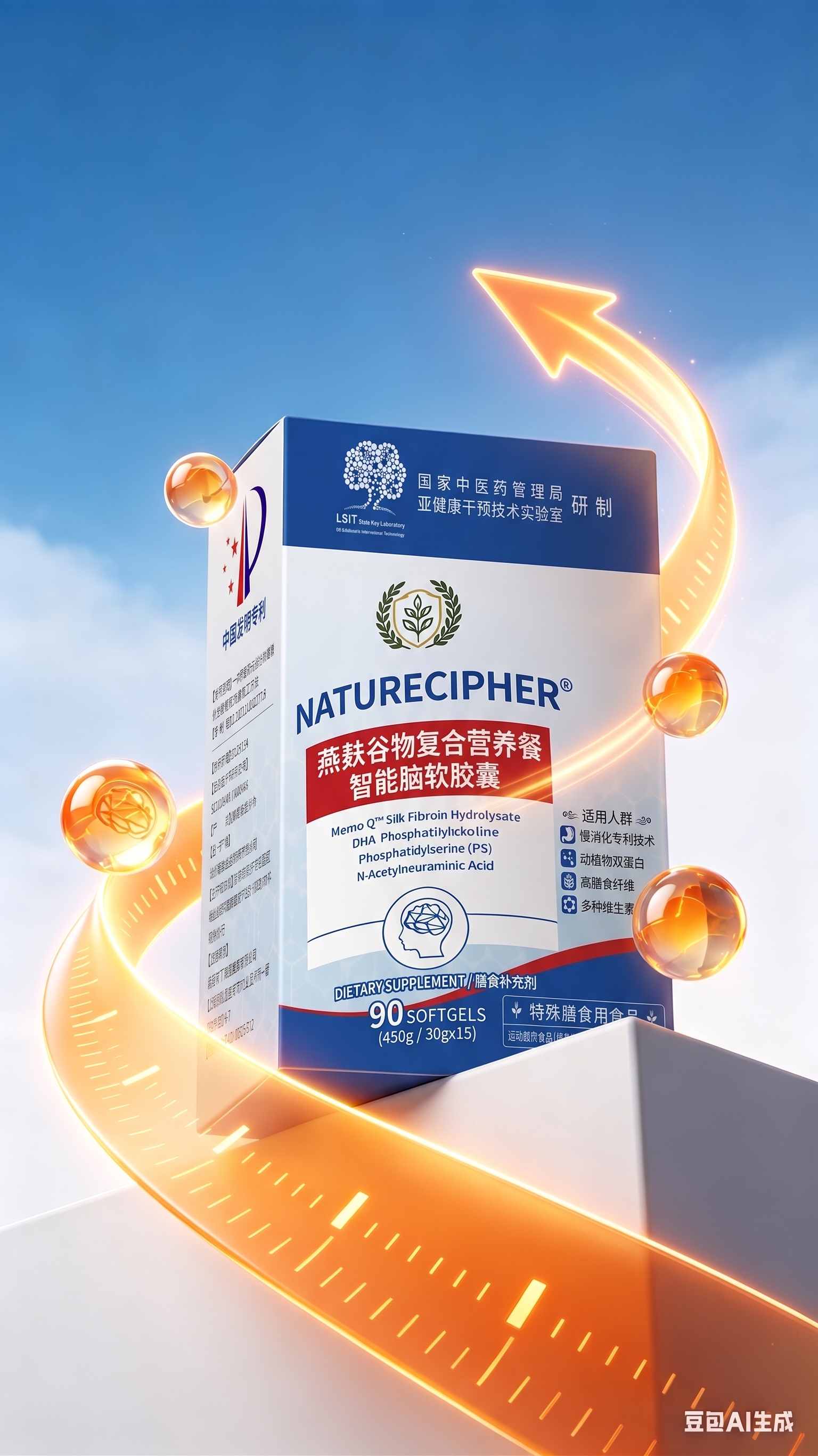 融合两款产品视觉风格生成新设计 - 图片创意预览