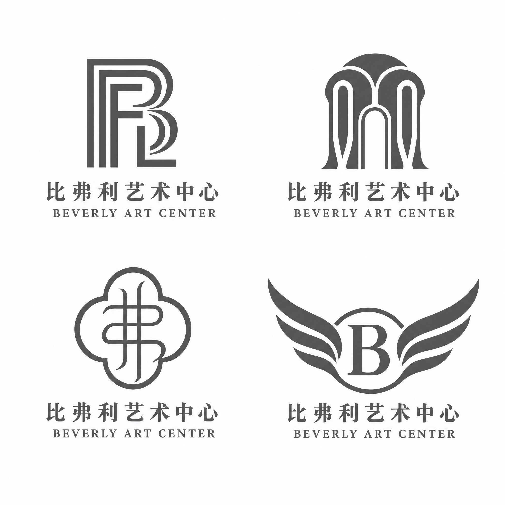 参考图1的深灰色扁平化纯色logo风格，将图2中的4个logo… - 图片创意预览