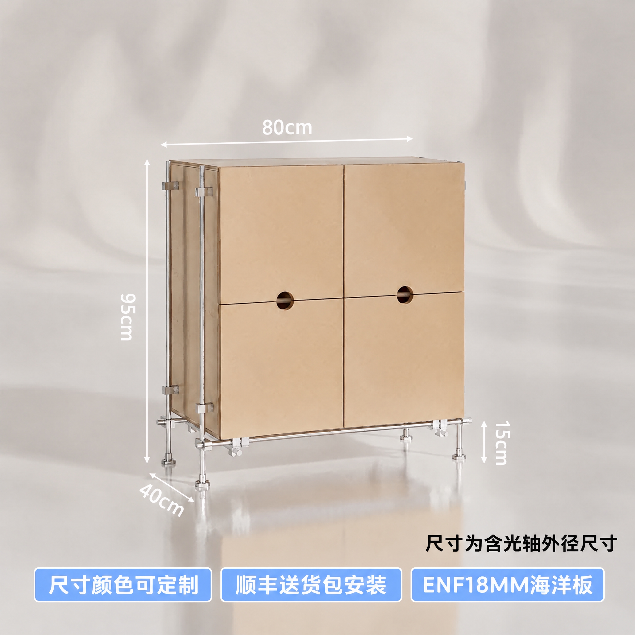 将柜子顶部的宽度尺寸标注'70cm'修改为'80cm'，柜子宽… - 图片创意预览