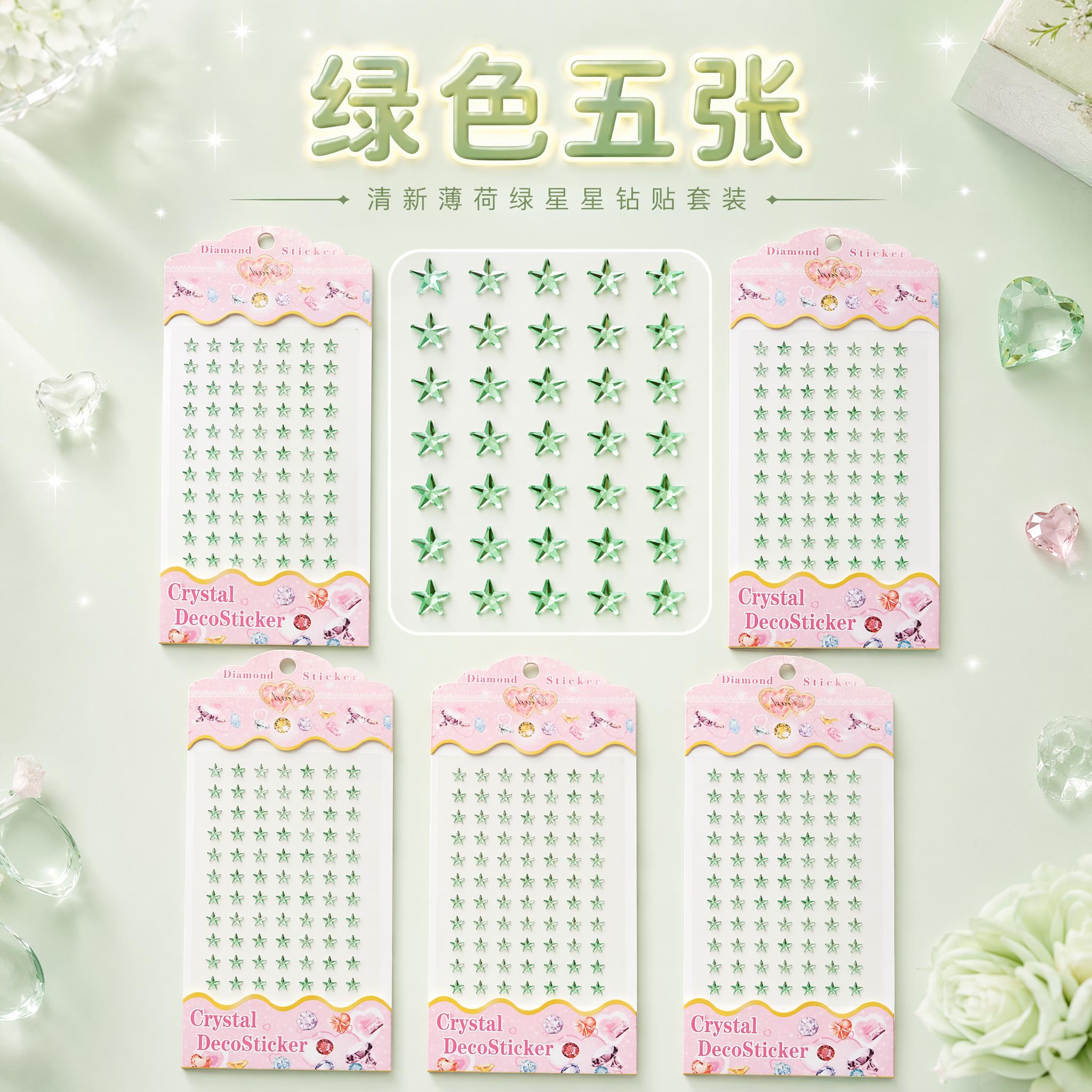1:1正方形电商主图，严格还原五角星水晶钻贴产品，粉色波浪卡头… - 图片创意预览