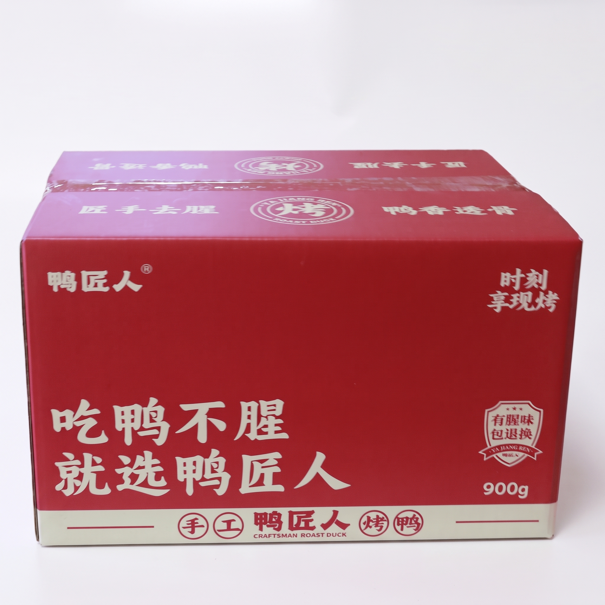 背景改成白色 - 图片创意预览
