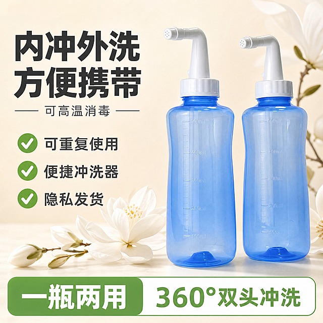 [主图-2] 核心亮点，主题为内冲外洗一瓶两用，突出双喷头功能价值与使用效果。将用户提供的蓝色透明冲洗器产品替换参考图中的绿色产品，保持背景和文案风格，去除所有品牌LOGO和马赛克。
[统一基调] 拼多多风格，大字直白，洁净清爽，性价比感；背景主色浅米色+白色花朵装饰，标题字色深灰近黑，辅助字色中灰，强调色为清新绿；字体为粗黑体，字号层级分明，卖点用对勾图标+文字，整体温馨洁净。
[画面] 画面右侧并排放置两瓶蓝色透明500ml冲洗器，展示不同喷头角度，一瓶展示内冲长喷头、一瓶展示外洗短弯头；左侧为文字信息区；背景为浅米色柔焦质感，点缀白色玉兰花或百合花花朵与花苞，营造温和洁净氛围；产品占画面约55%，严格保持用户产品的蓝色透明瓶身、白色弯头、白色瓶盖及刻度线外观。
[光影质感] 柔和自然光，主光从左侧来，瓶身通透有光泽，花朵有自然光影，底部有柔和阴影，整体温馨明亮。
[配色] 主背景浅米色，产品蓝色透明，文字深灰/黑色，强调色清新绿，整体温和洁净。
[文字版式] 左上大标题分两行：第一行「内冲外洗」，第二行「方便携带」，粗黑体大字；标题下方横线装饰，中间小字「可高温消毒」；标题下方三个带对勾图标的卖点，垂直排列：「可重复使用」「便捷冲洗器」「隐私发货」；底部通栏绿白拼色条，左侧绿色圆角块内写「一瓶两用」，右侧白色区域写「360°双头冲洗」，字号醒目；去除所有品牌LOGO和马赛克。
[输出要求] 1:1正方形，2K分辨率，文字清晰可读，产品清晰不变形，无马赛克，无品牌LOGO，无平台水印，无错字。