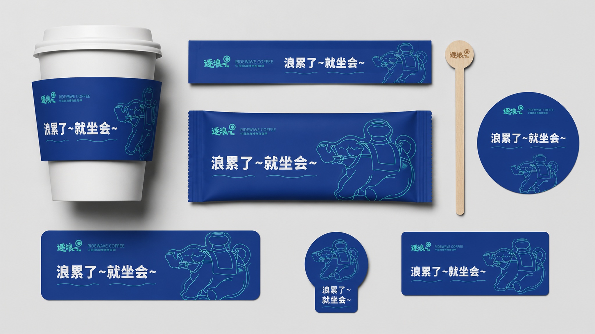 创意预览图