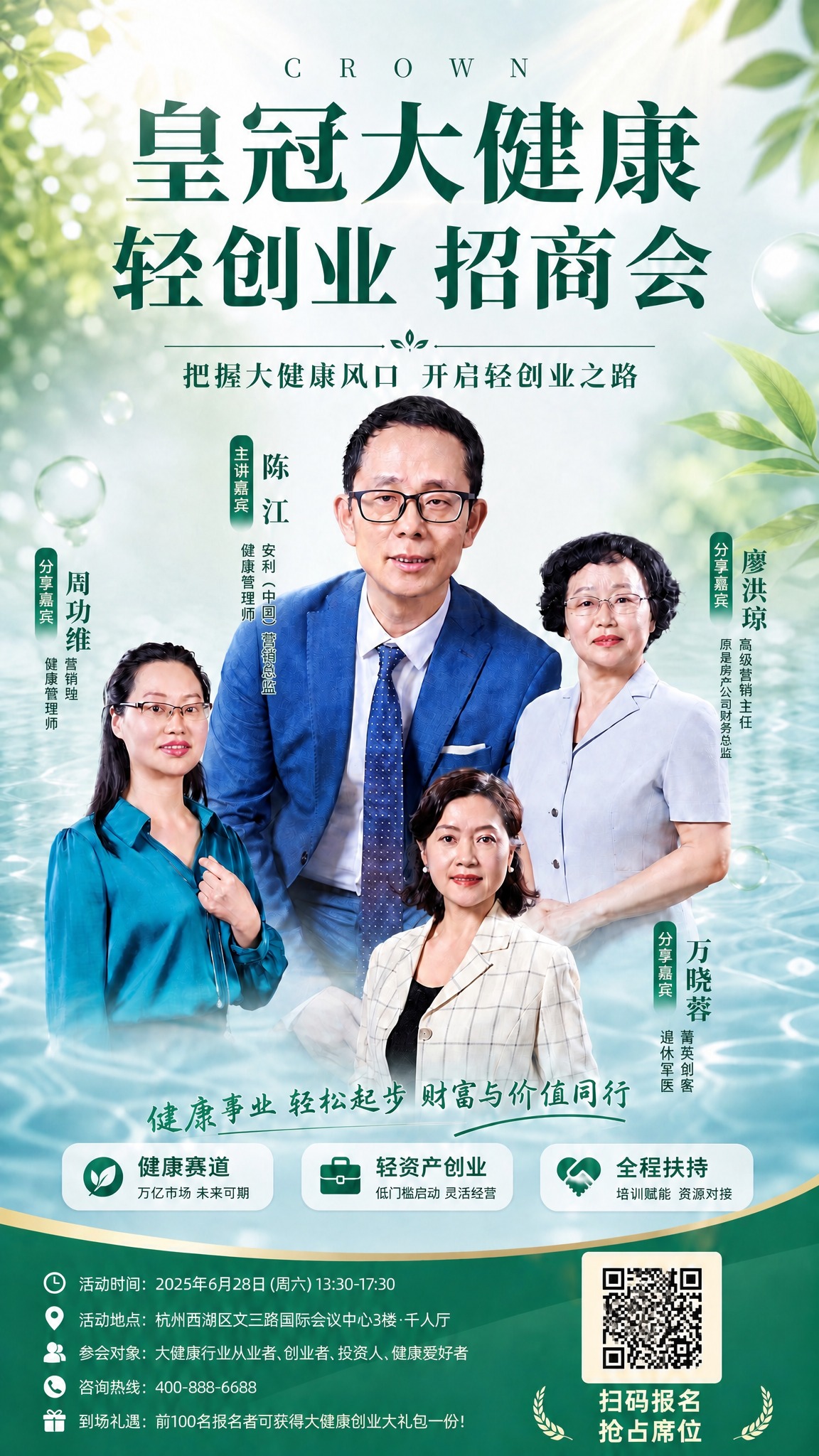 稿定 AI 图片作品 - 图片创意预览