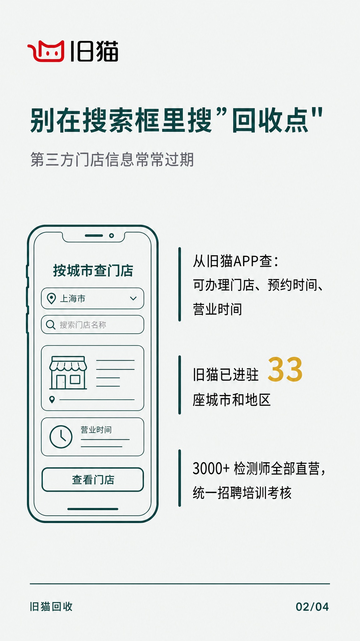 极简扁平线性风格竖版海报，9:16比例，背景色#F5F6F4（… - 图片创意预览