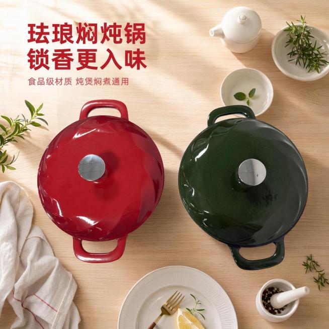 [主图-1] 珐琅锅首图产品展示，真实厨房场景
[氛围风格] 温馨明亮家居风，干净通透，商业摄影质感
[画质] 商业摄影质感、光线柔和通透、产品清晰真实、画面干净高级
[元素] 红色和墨绿色两款珐琅锅预览效果