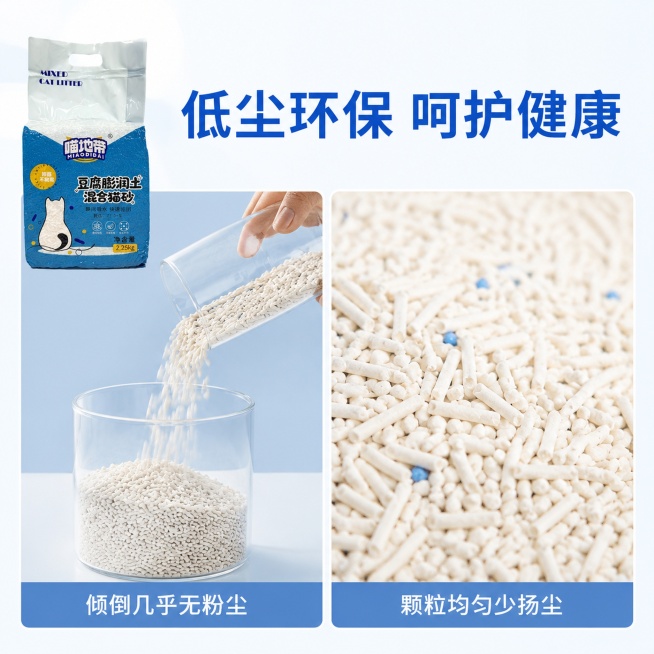 产品主图不一致「图片1」预览效果