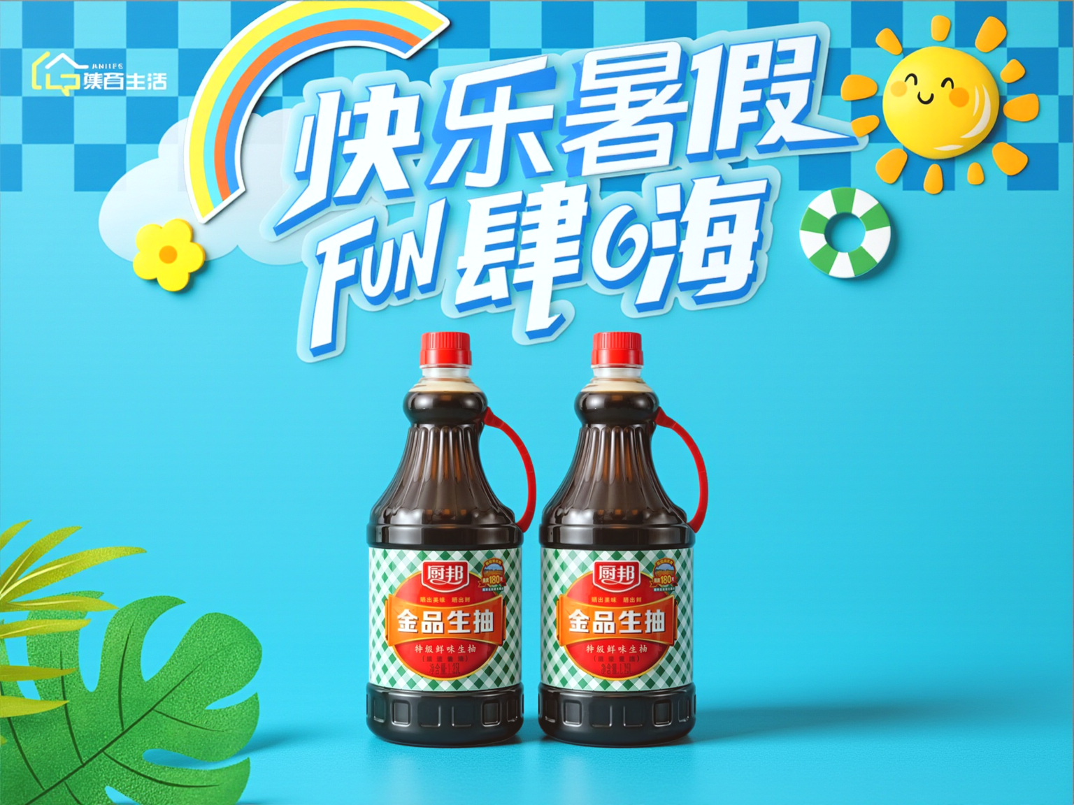 稿定 AI 图片作品 - 图片创意预览
