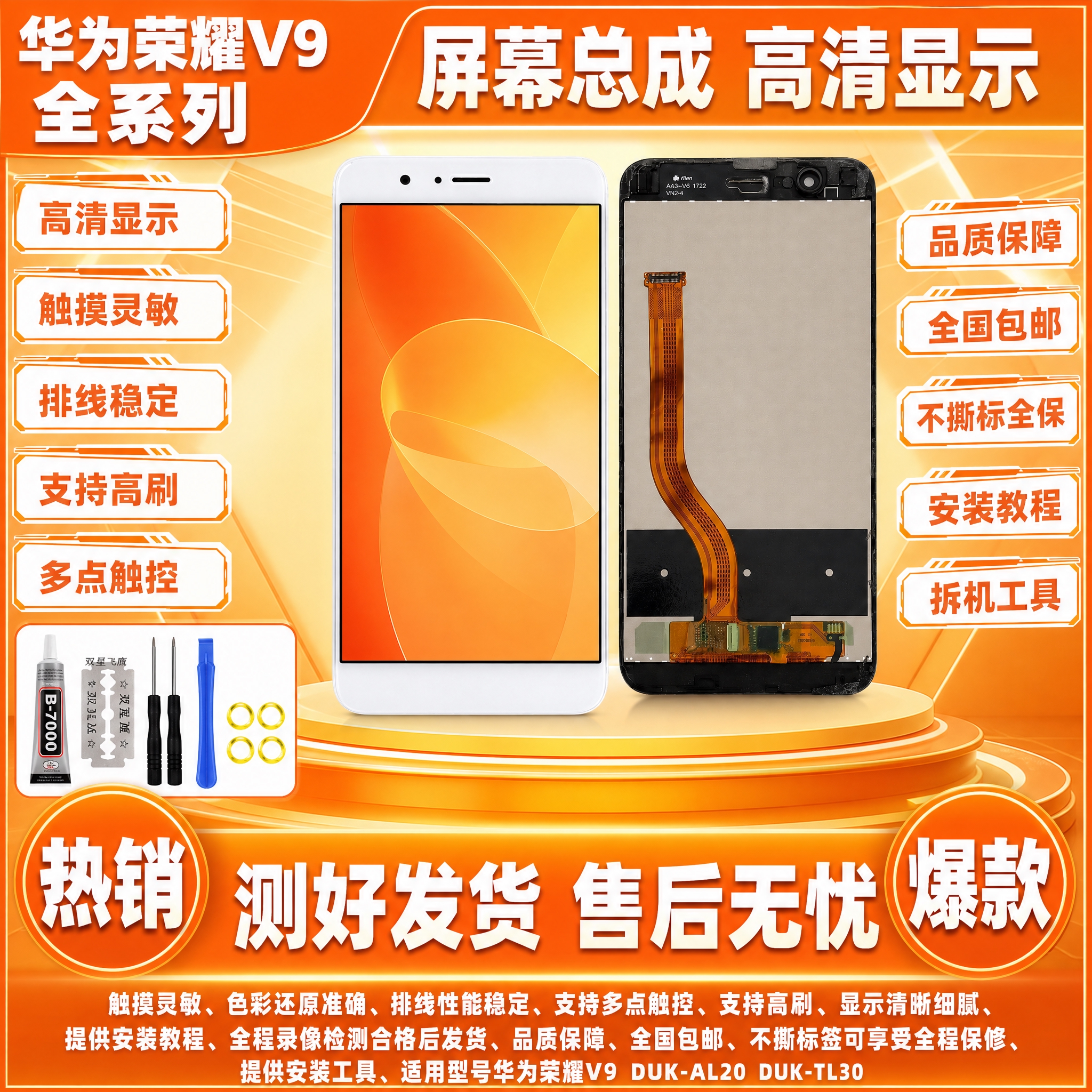 图生图 严格保留产品外观结构 仅更换背景和添加文字。将这张华为… - 图片创意预览