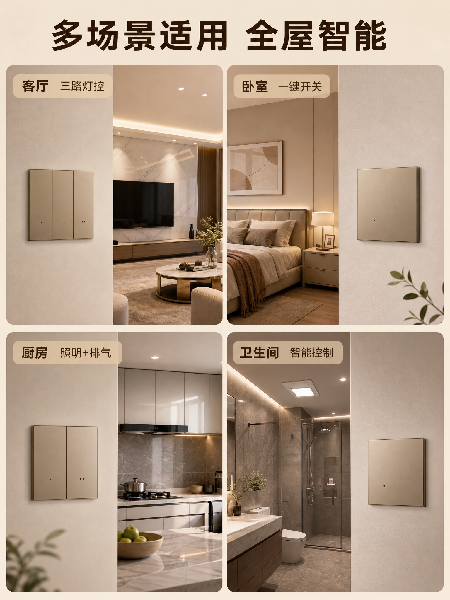[商品] 使用【图4】四开、【图3】三开、【图2】二开、【图1… - 图片创意预览