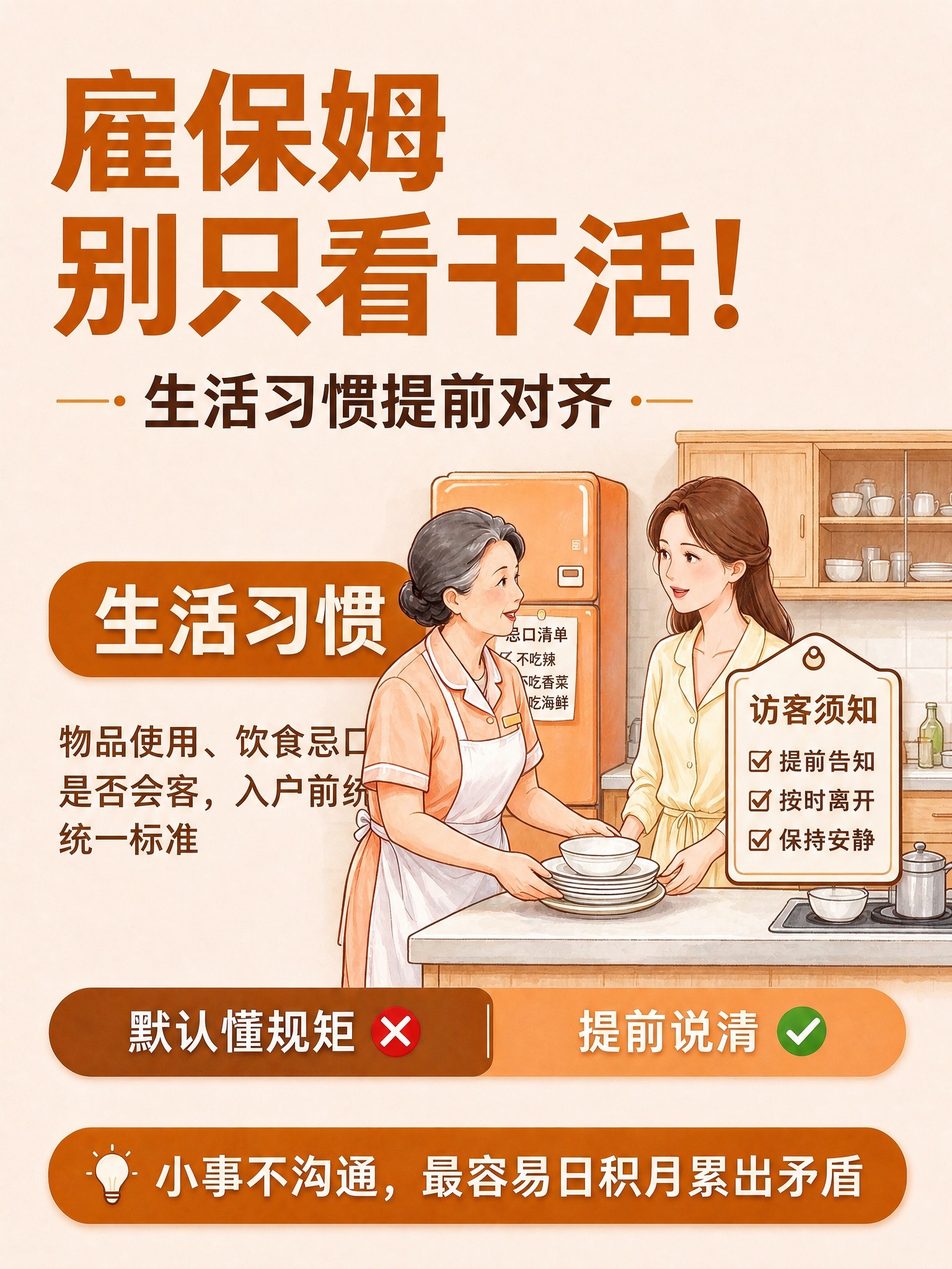 去除图片右下角的“豆包AI生成”水印，保持画面其他内容完全不变… - 图片创意预览