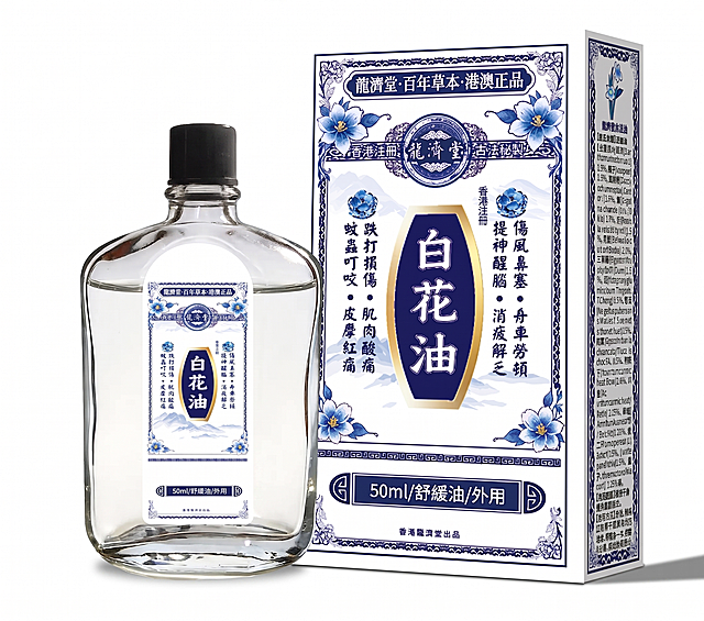 把图片中白花油瓶子的盖子改成黑色，保持瓶子、标签、包装盒以及其他所有内容都不变