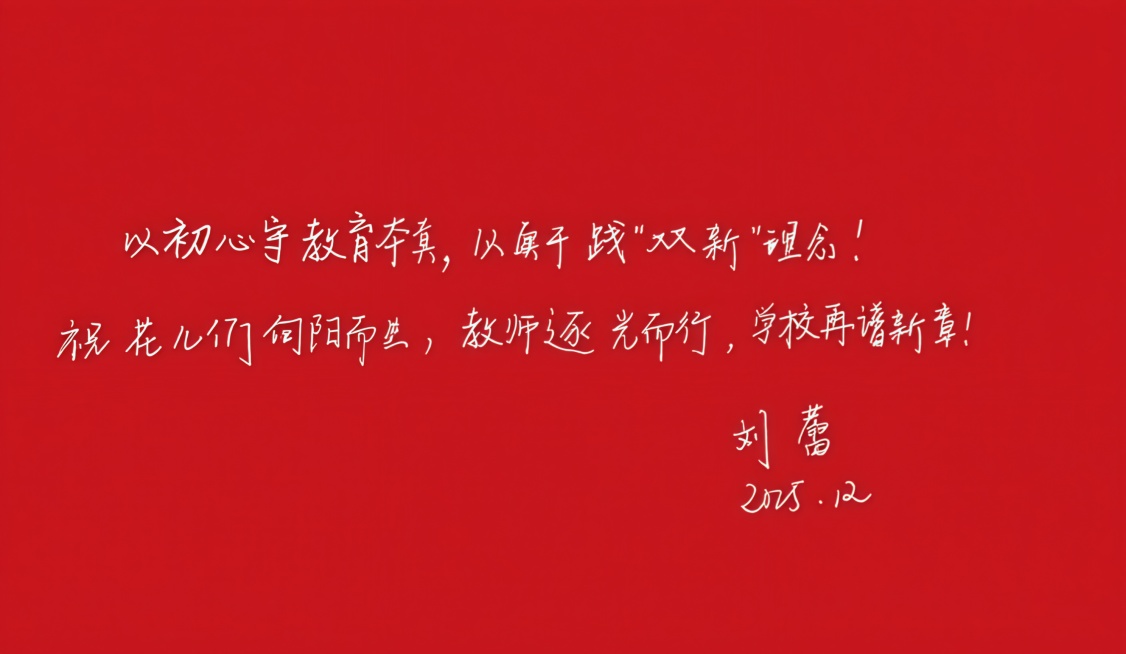 生成字是白色，底是红色预览效果
