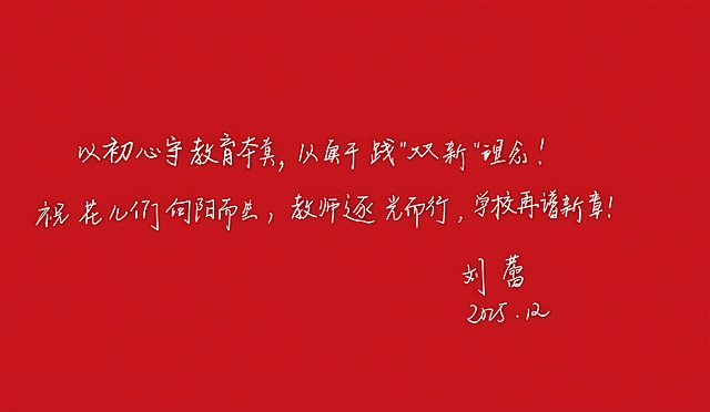 生成字是白色，底是红色
