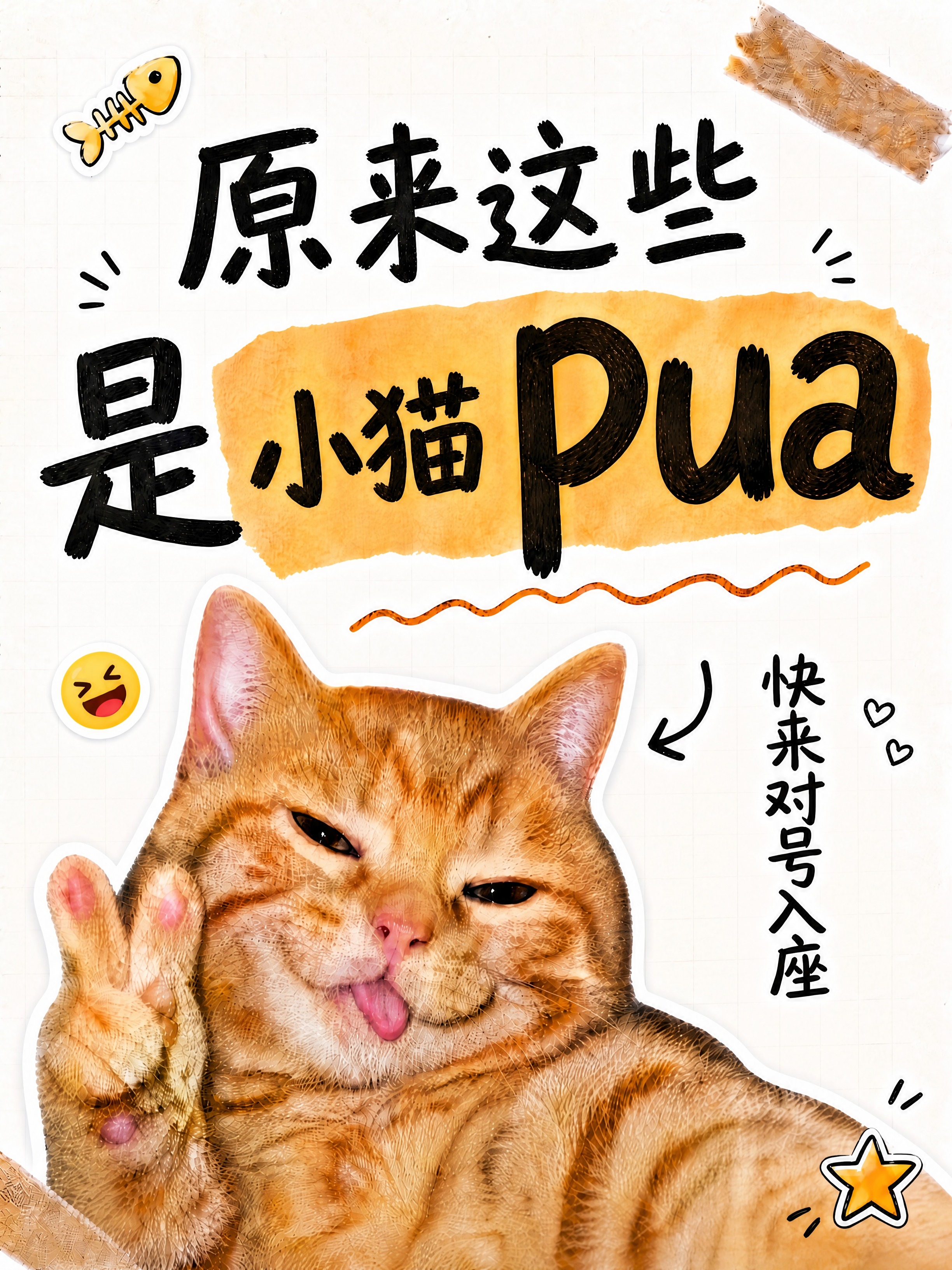 在保持原图整体风格、文字内容、字体、颜色、装饰元素、背景完全不… - 图片创意预览
