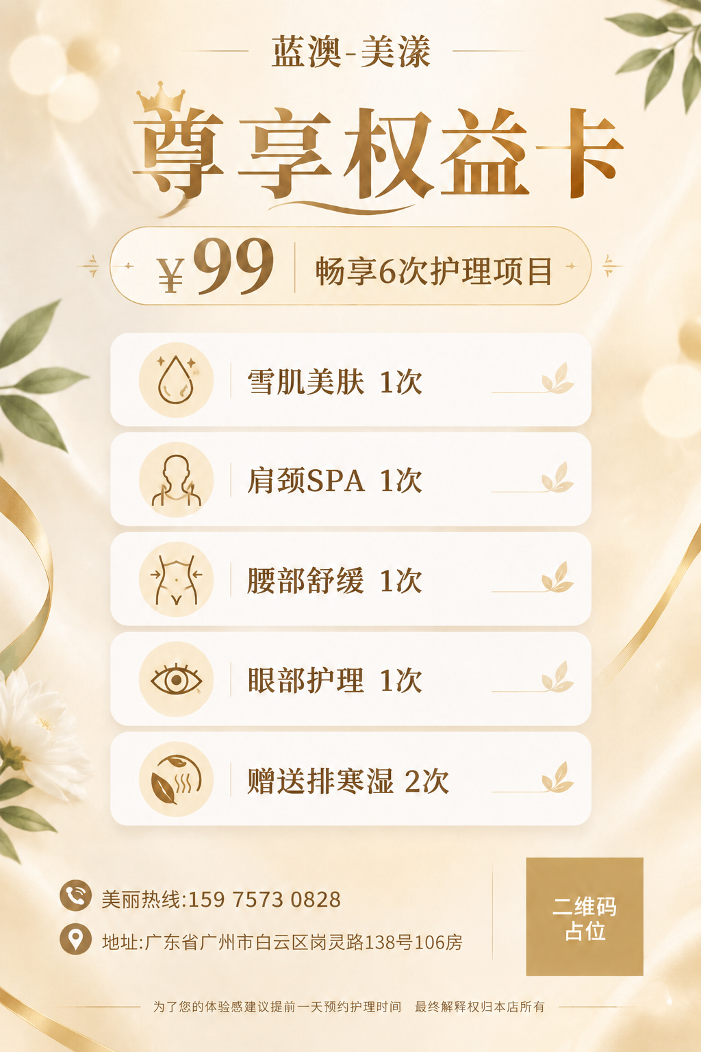 稿定 AI 图片作品 - 图片创意预览