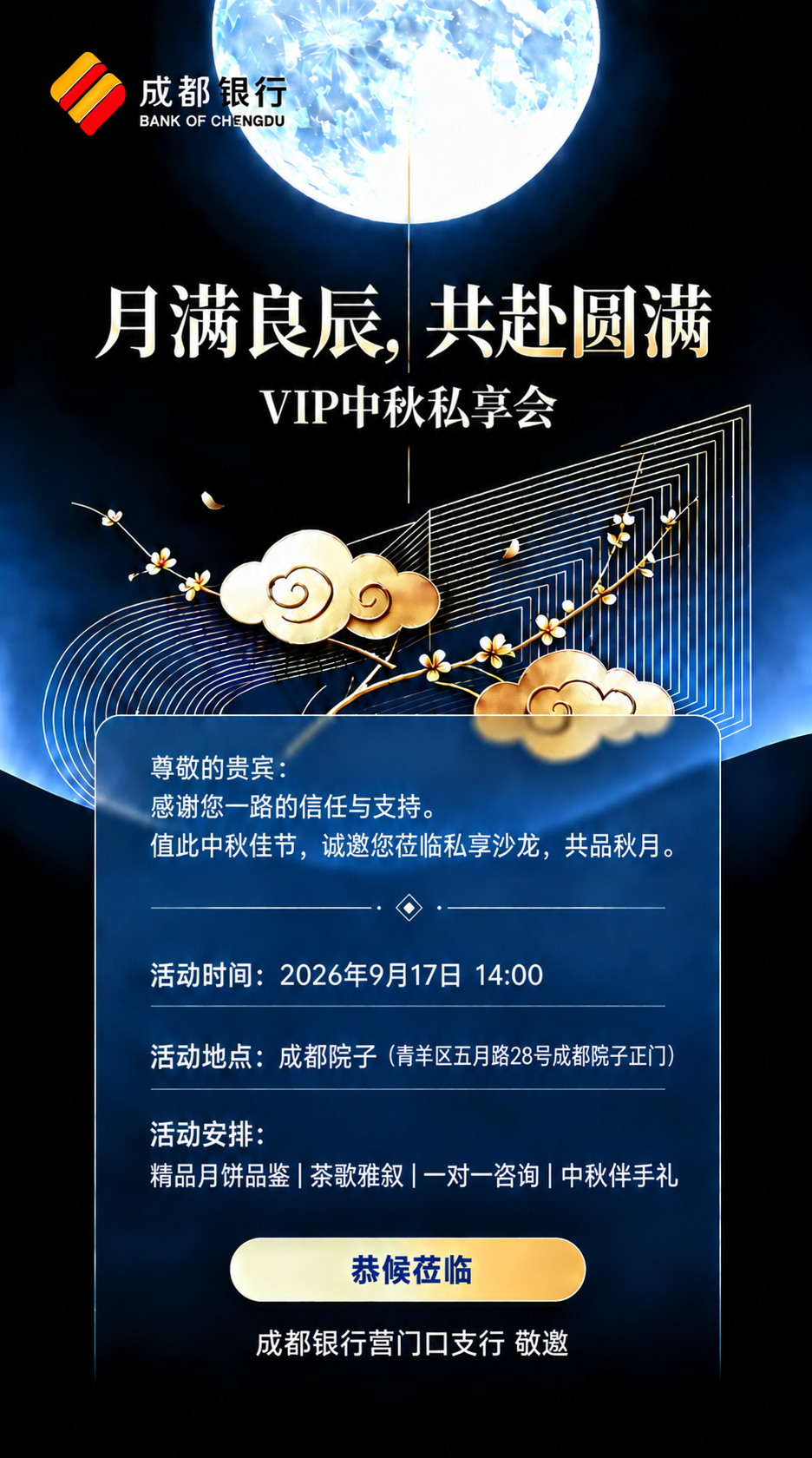 稿定 AI 图片作品 - 图片创意预览