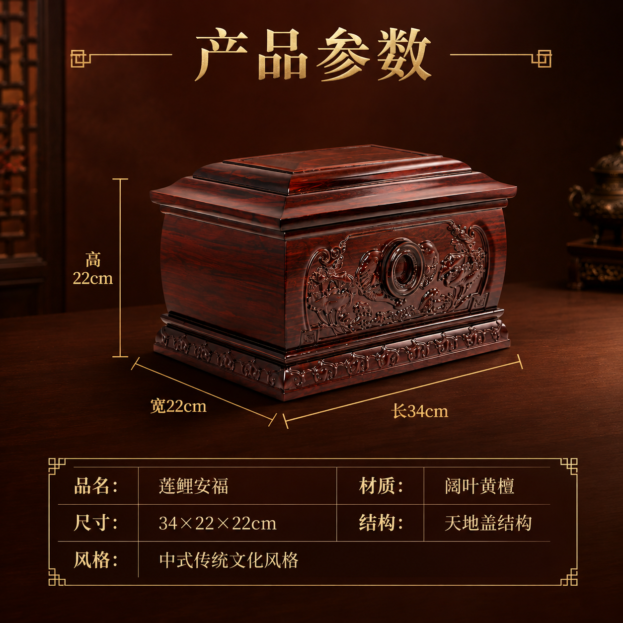 [主图-5 800×800] 规格参数，主题：产品参数与尺寸。… - 图片创意预览