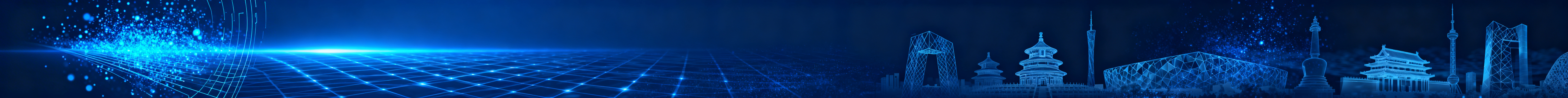 整体为蓝色调科技风长横幅连贯画面，左侧区域是蓝色科技元素，含蓝色光效粒子、科技线路、发光网格，右侧区域是用线条、面呈现的模糊化北京地标剪影，地标不重复可重叠，左右区域视觉自然衔接融合为整体，画面无任何预览效果