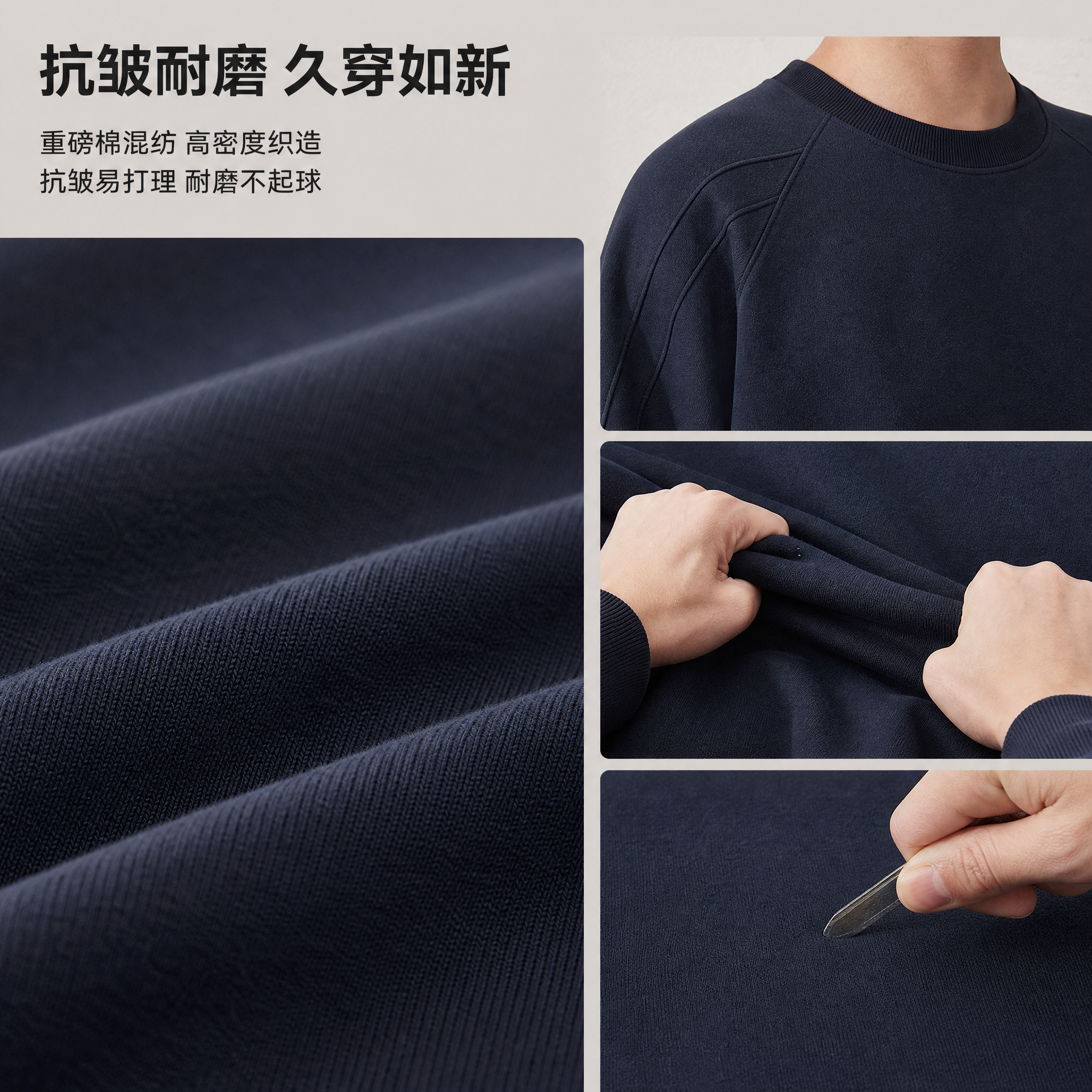 [主图-5] 面料细节与抗皱耐磨功能展示 重磅卫衣材质特写 [… - 图片创意预览