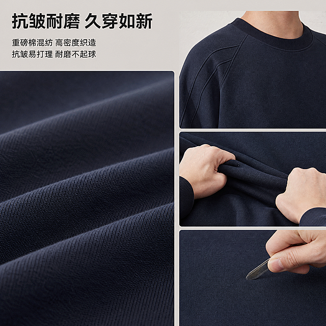 [主图-5] 面料细节与抗皱耐磨功能展示 重磅卫衣材质特写
[统一基调] 高级松弛感 生活化时尚摄影风格 柔和自然光 暖调中性色背景 抖音电商主图 1:1比例
[画面] 藏青色重磅棉混纺卫衣局部细节特写 画面左侧为卫衣面料微距特写 清晰展示棉混纺的细腻纹理 织物密度高 有分量感 面料表面平整挺括 右侧展示抗皱耐磨功能 用手轻轻揉搓卫衣面料后展开 几乎无褶皱 或用硬物轻刮面料表面 无起球无勾丝 体现抗皱耐磨特性 背景为浅灰色简约桌面或布料背景 干净不杂乱 产品细节占画面约70% 可搭配局部模特穿着肩部插肩结构特写小图 展示做工细节
[光影质感] 柔和侧光 突出面料纹理和质感 微距部分细节清晰 纤维结构可见 整体光线均匀 色彩还原准确
[配色] 藏青色面料为主 背景浅灰或米白色 整体干净高级 突出材质质感
[文字版式] 上方大字主标题"抗皱耐磨 久穿如新" 下方分两行小字"重磅棉混纺 高密度织造""抗皱易打理 耐磨不起球" 黑色或深灰色粗体无衬线字体 主标题大 副标题小 层级分明 文字放在负空间不遮挡细节主体 文字占比小于30%
[输出要求] 1:1正方形 2K高清 面料细节清晰 质感突出 无变形 无错字 无水印 无平台Logo
