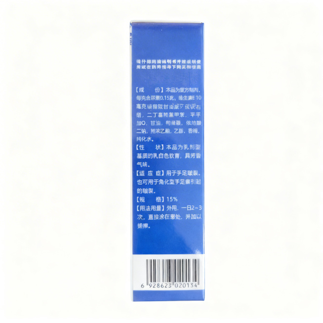 产品主体位于画面绝对正中心，垂直居中，水平居中，顶部空白区域与底部空白区域高度严格相等，严禁偏下，严禁贴边，严禁切图。正视，平视。严格保持原图产品的拍摄透视，严禁改变产品角度，严禁扶正，严禁镜像翻转。预览效果