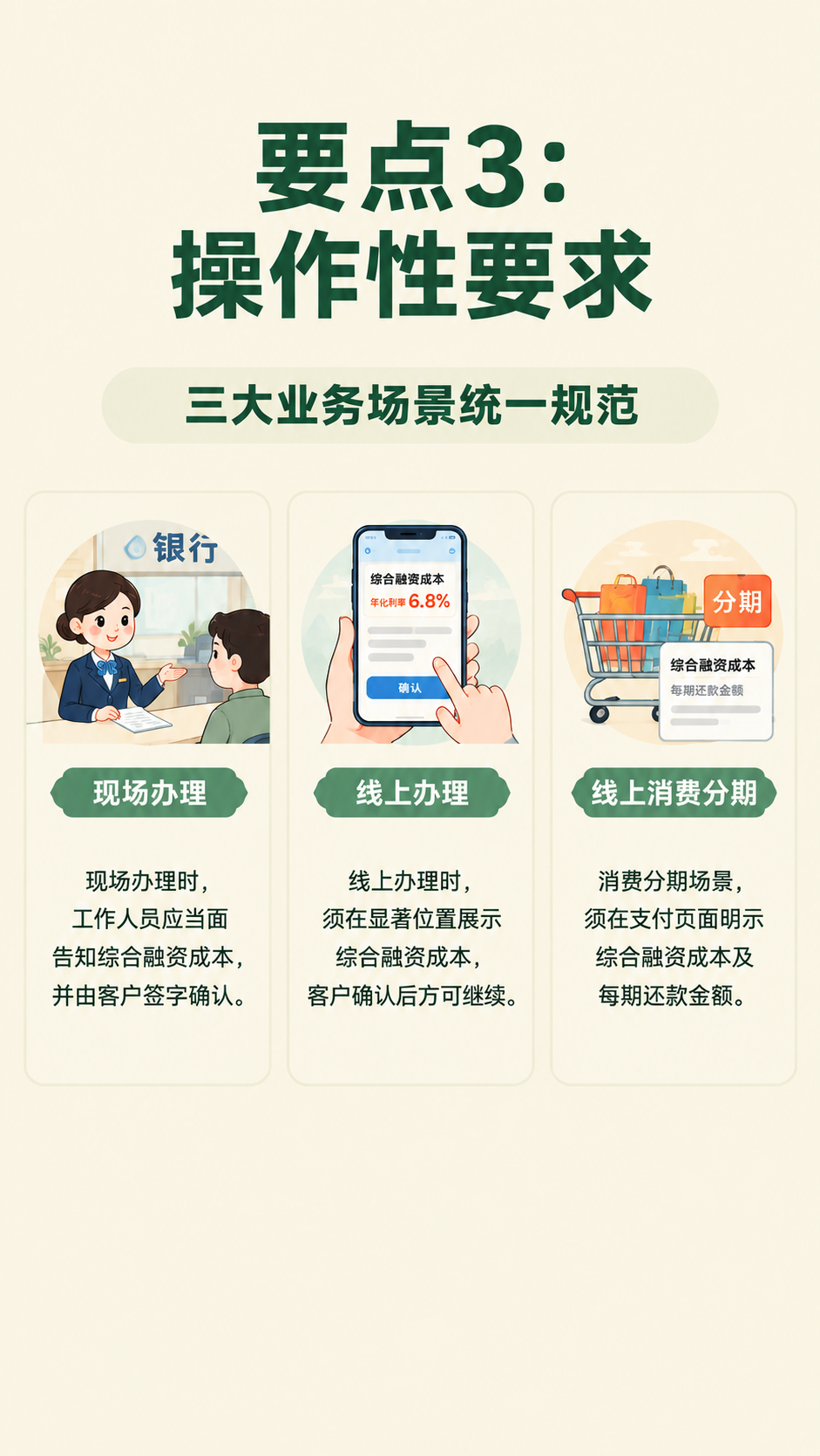 将这张海报的背景改为纯净的浅米黄色纯色背景，删除所有国风装饰元… - 图片创意预览