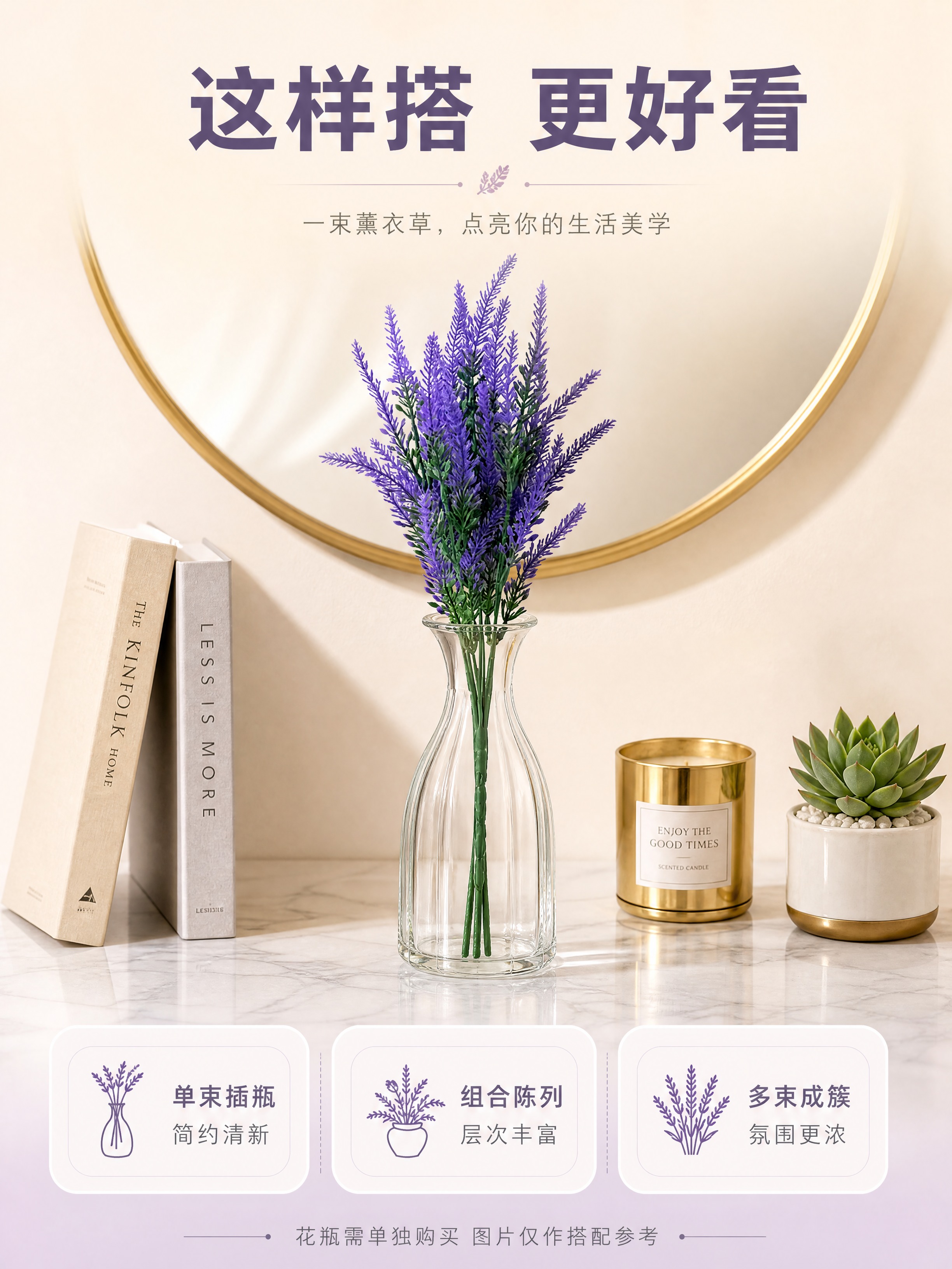 [商品] 使用【图1】仿真薰衣草花束；保留紫色花穗、绿色茎叶、… - 图片创意预览