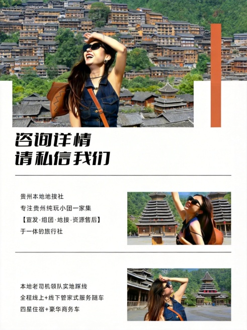 去除图片右下角的'豆包AI生成'水印，保持图片原有内容、排版、文字和风格完全不变，只移除水印文字预览效果