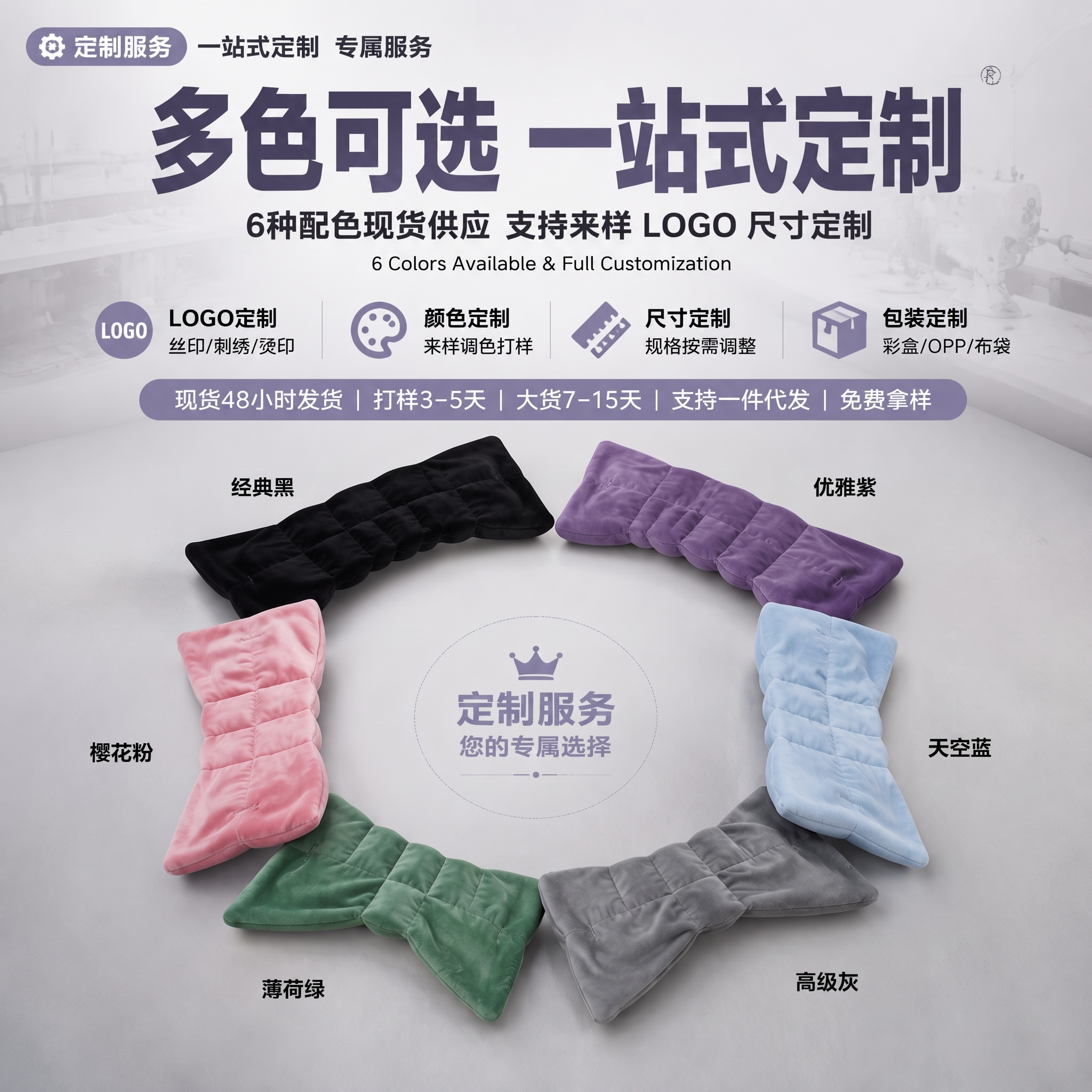 把图片改成我发的商品图，不要失真 - 图片创意预览