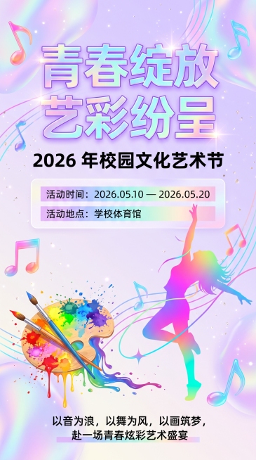 重新生成预览效果